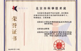 守正创新：中国北京同仁堂焕发新生机