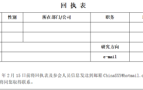 关于举办2022中国医疗产业创新发展大会的通知