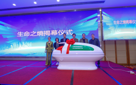 改善微循环，生命之熵人体熵减仪助你重拾健康！