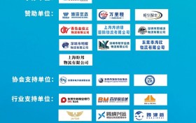 看见|2024年经纬微公益第二届货车司机关爱日成功举办