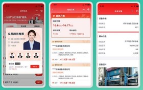 正和网络发布“以旧换新”新功能，助力设备大规模更新！