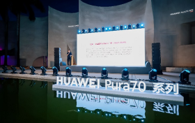 “HUAWEI Pura 70系列亮相大湾区影像之夜”