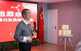 “全民补肽 健康未来”天合人康牦牛骨胶原蛋白肽高峰论坛在首都北京隆重召开