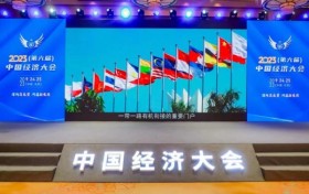 美思康宸集团荣获2023中国经济大会《行业匠心品牌》奖