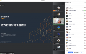 第八届北京·亦庄创新创业大赛举行赛前创新加速营系列活动