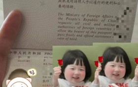 以恩健康：2024年格鲁吉亚试管婴儿中国护照办理