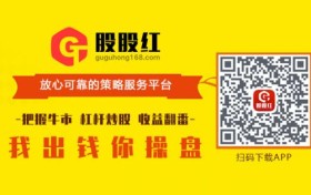 2019国内正规配资公司排名 股股红app 炒股必备