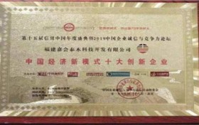 泰木谷：致力打造草根创业致富平台