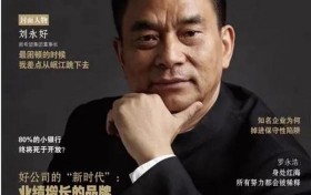 邓丽君：从全职妈妈到商业领袖，美思康宸的辉煌之路