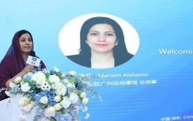 「创意出海 文化远航」 深圳（福田）— 阿联酋经贸合作交流会暨数字创意产业对接会成功举办