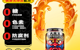 国潮创新者入局能量饮料市场，“大魔王”引领后浪时代