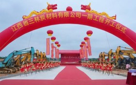 20 年磨一剑！鑫森炭业以 “硬科技” 立志于领跑全球高性能多孔炭材料