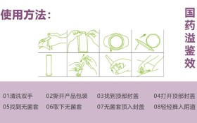 溢鉴效宫蕊至臻女神套盒让你更加靓丽