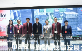 中泰家具集团：“绿色自然•高效办公”主题家具闪耀中国家博会