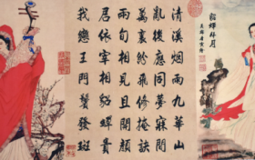 唐寅四大美女图长卷