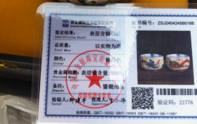 龙凤碗