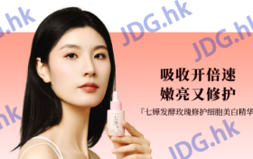 中藥護膚養膚專家！宮廷薈與CCTV共啟，解鎖中國千年宮廷護膚古方智慧