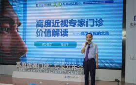 打造检查、治疗、矫正为一体的高度近视整体解决方案