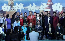 第十四届世界大健康博览会运动会新闻发布会暨迎国庆文艺晚会在京举行