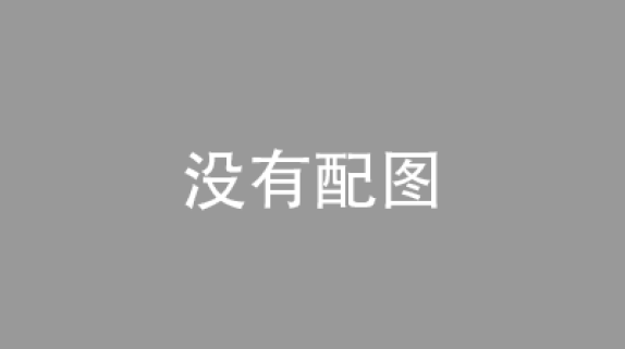 轻医美行业挑战严峻，唯有依法规范方能实现长远发展
